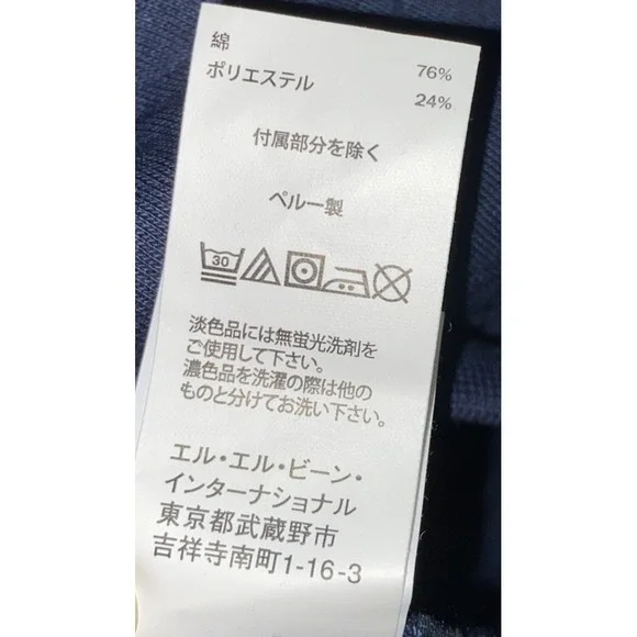 LL Bean Quilted‎ Sweatshirt Mens 3XL Navy Snap Pullover Mock Neck Logo Outdoors - Picture 15 of 15